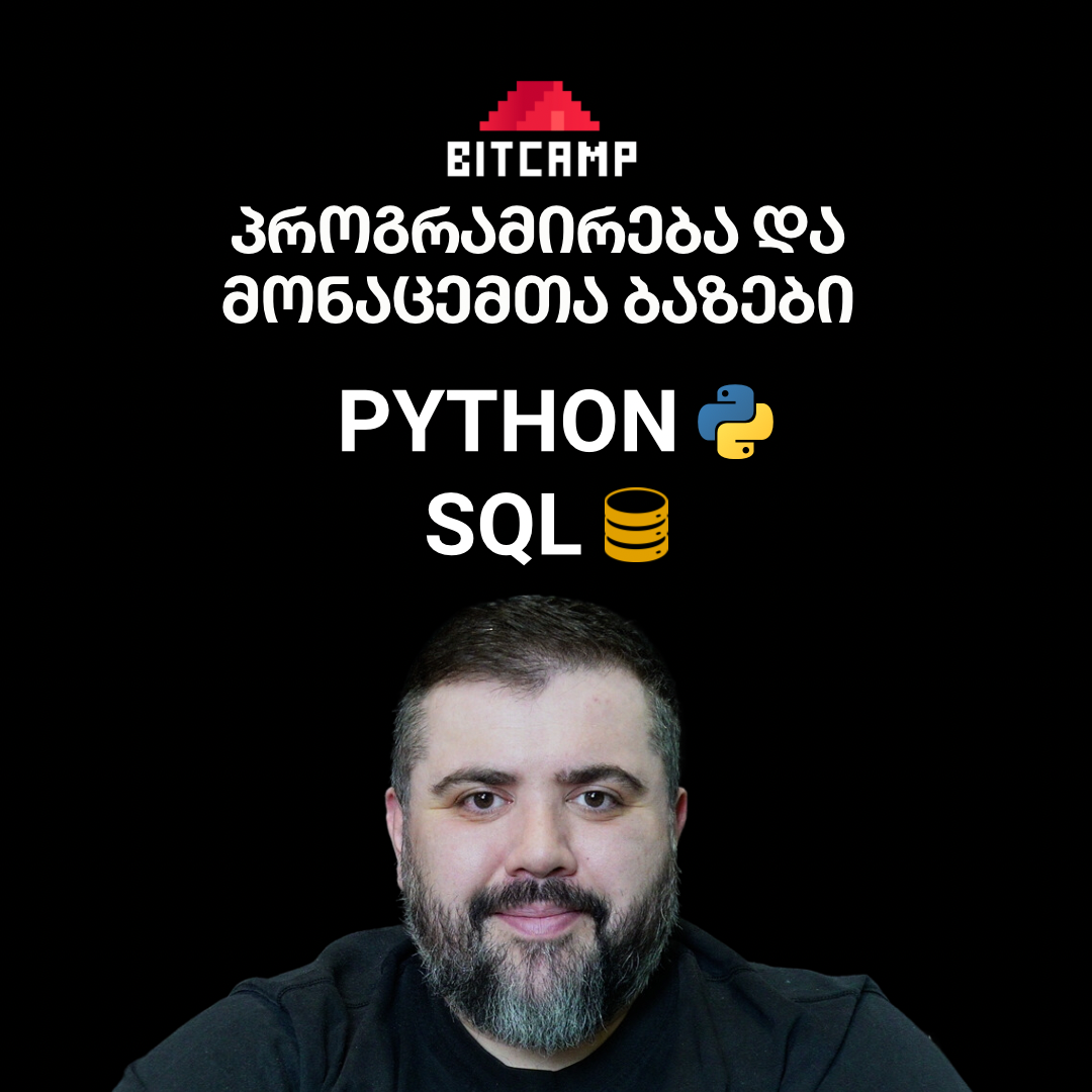 Python და SQL - BitCamp 🔥