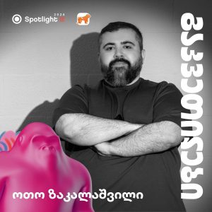 AI Workshop - ყველაზე მნიშვნელოვანი ღონისძიება